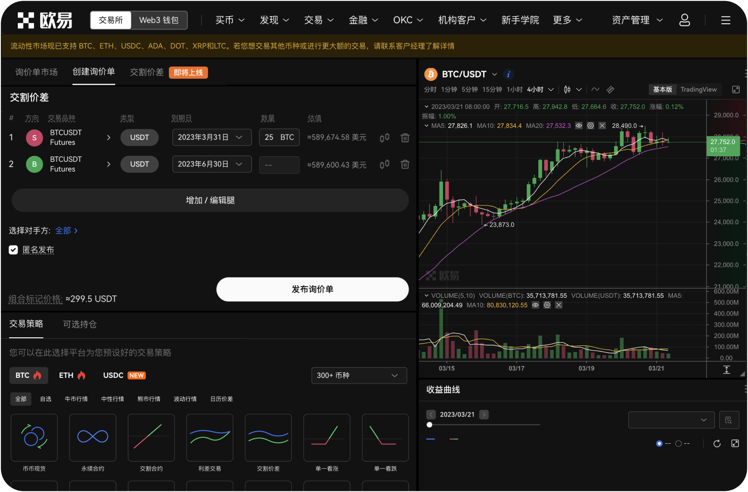 什么是事件驱动架构